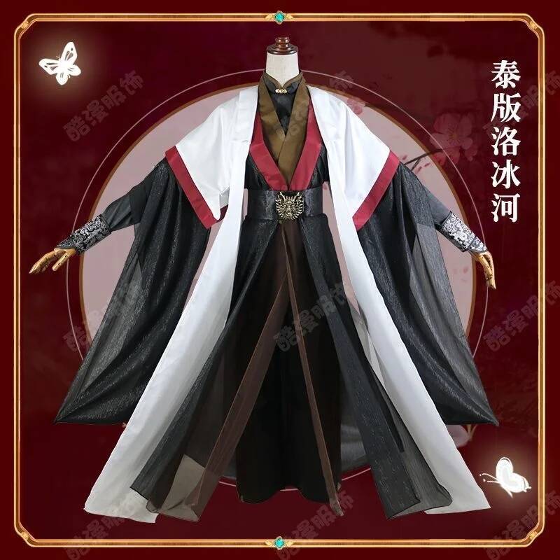Cosplay Prop Making - Anime Luo BingHe Cosplay Costume Ancient