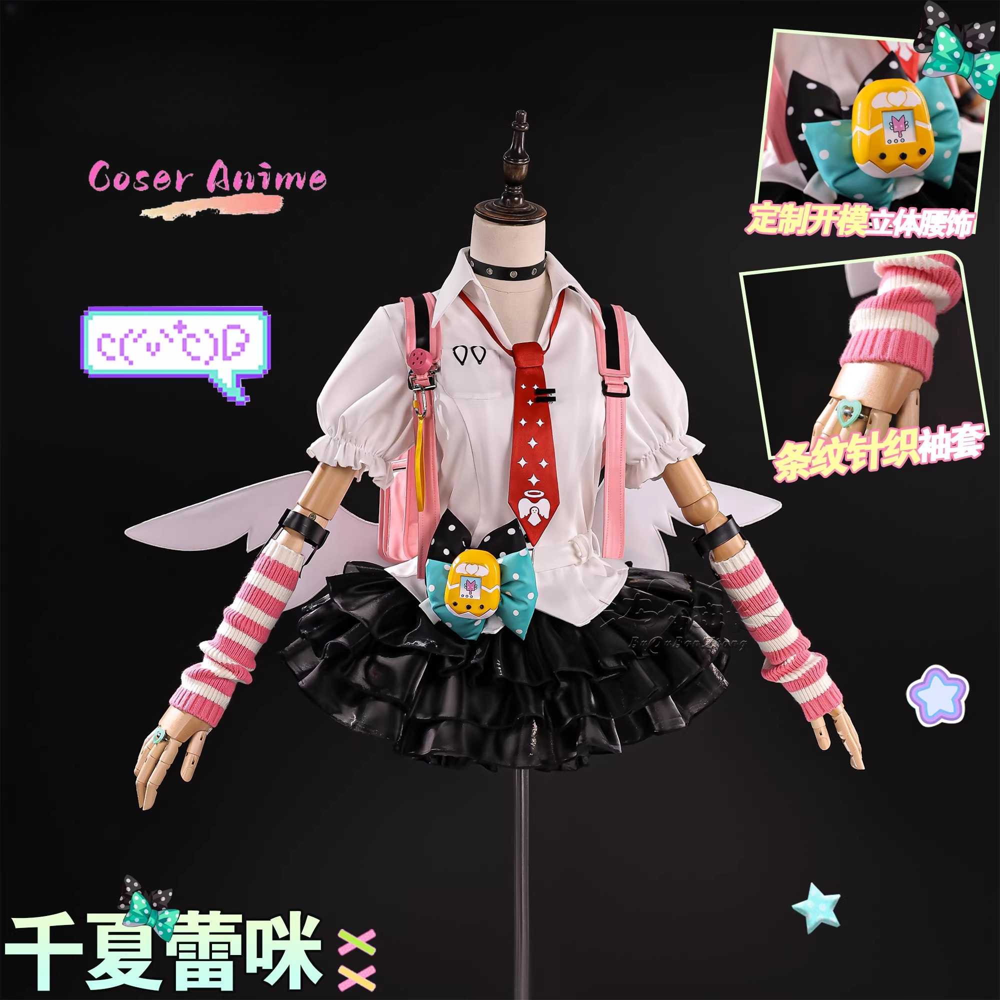 Cosplay Prop Making - Zenless Zone Zero Virtual Idol Chika