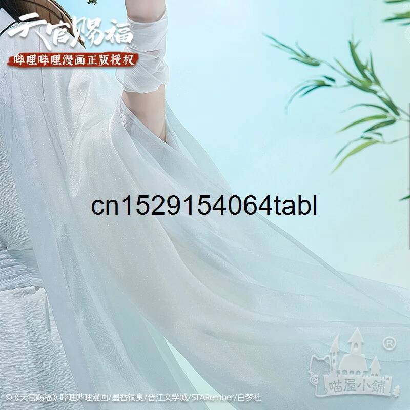 Tian Lian Cosplay Xie Costume  - Anime Cosplay Prop reseña y precio