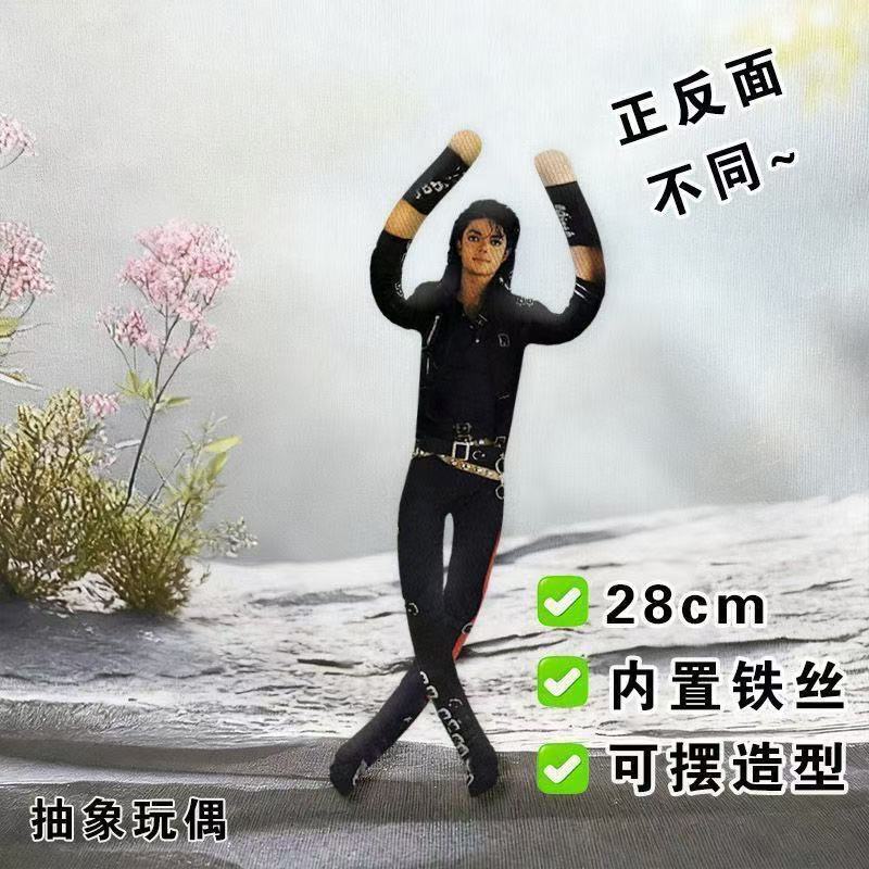 Anime Michael Jackson Cosplay  - Evoker Cosplay Prop reseña y precio
