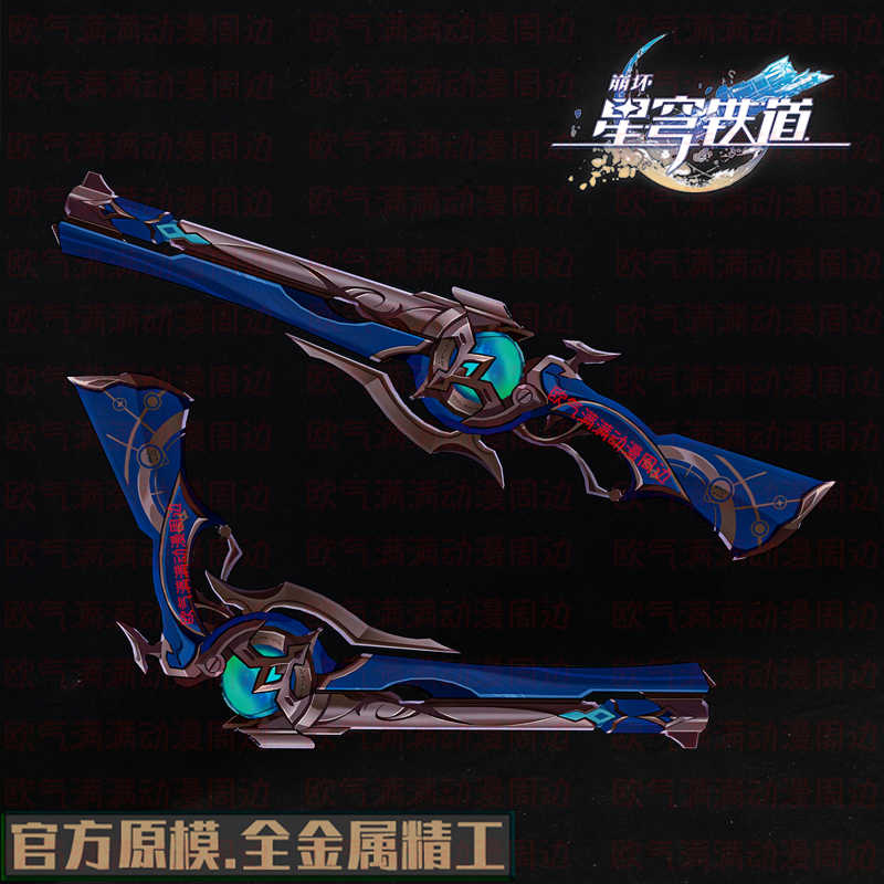 Game Honkai: Star Rail Anaxa M - Anaxa Cosplay Prop reseña y precio