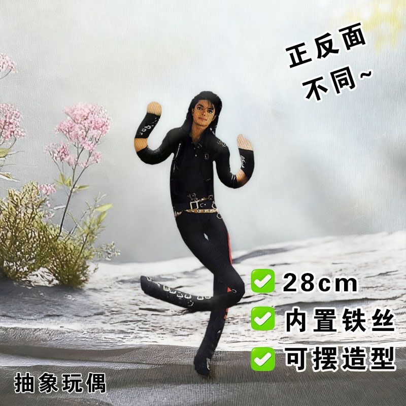 New Style  Michael Jackson Cos - Evoker Cosplay Prop reseña y precio