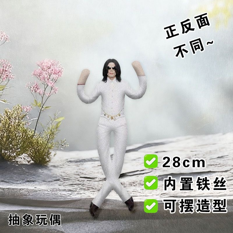 New Style  Michael Jackson Cos - Evoker Cosplay Prop reseña y precio