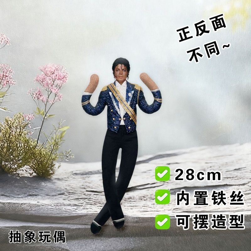 In Stock Michael Jackson King  - Evoker Cosplay Prop reseña y precio