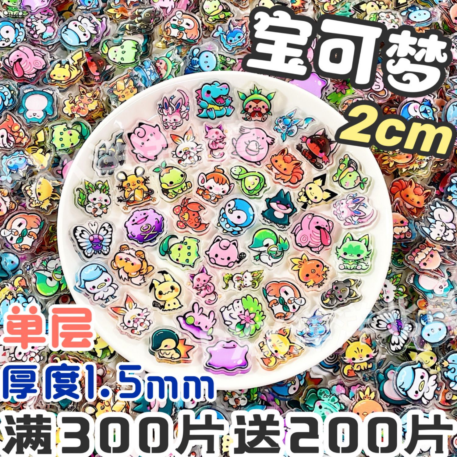 2cm Single Layer Pokemon Acryl - Cosplay Prop Filler reseña y precio