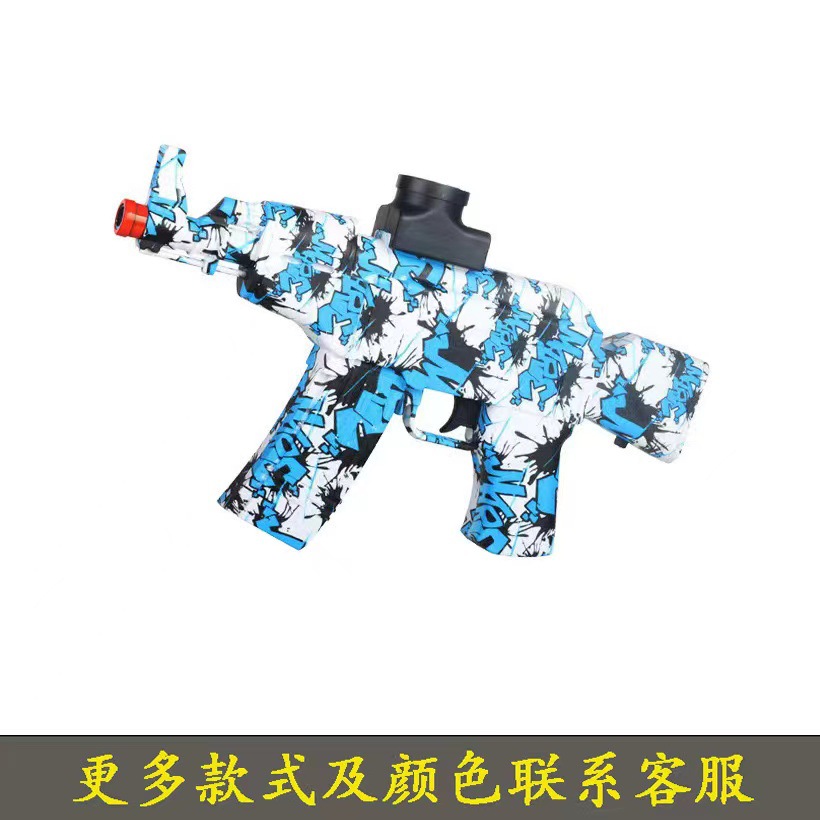 AK47 Children's Safety Soft Bu - Ak47 Cosplay Prop reseña y precio