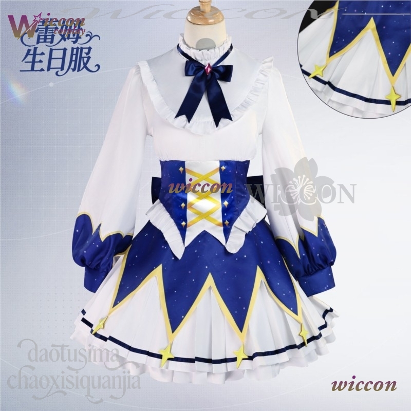 2025 Birthday Dress Anime Re Z - Cosplay Prop Pattern reseña y precio