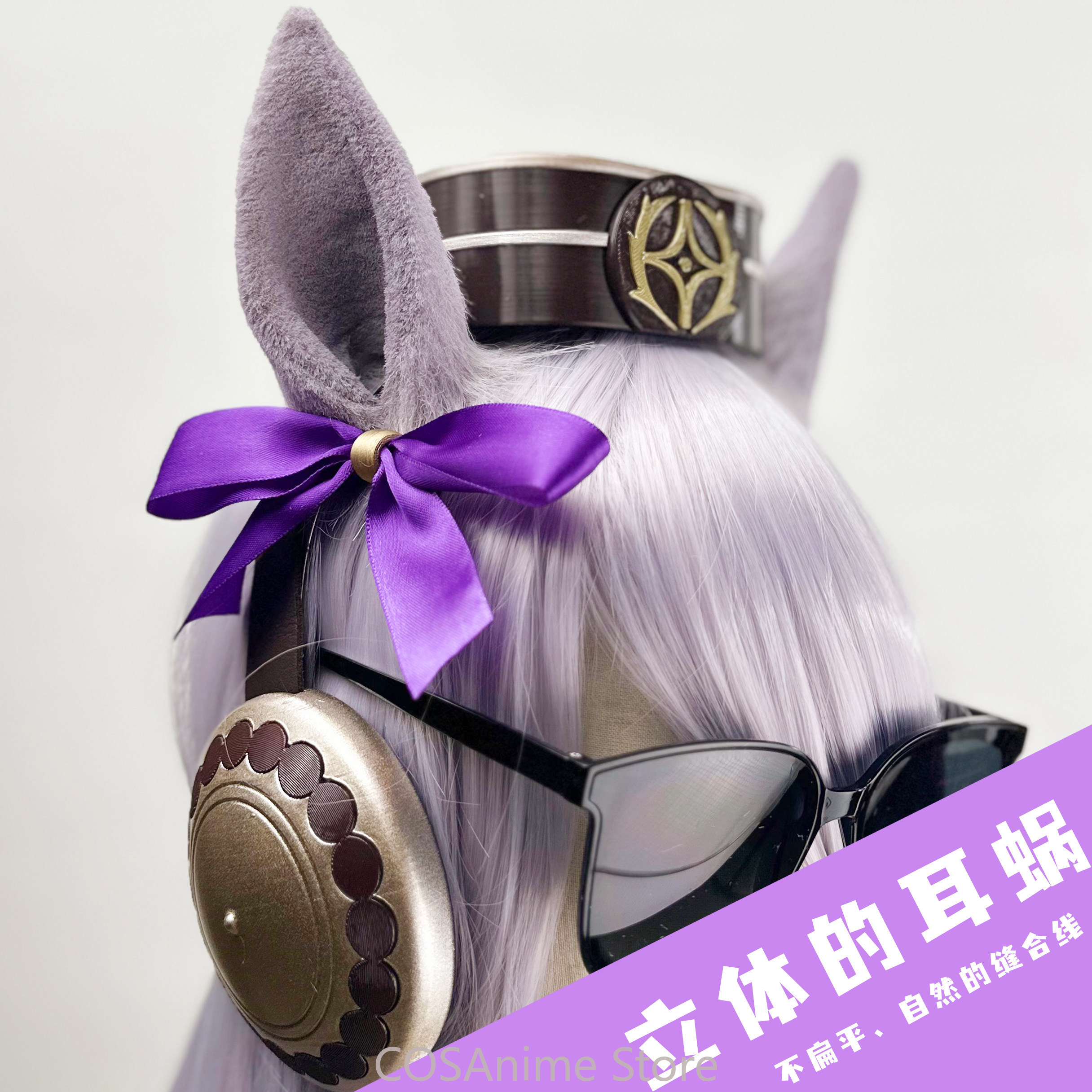 Pretty Derby Gold Ship Anime G - Cosplay Prop Making reseña y precio
