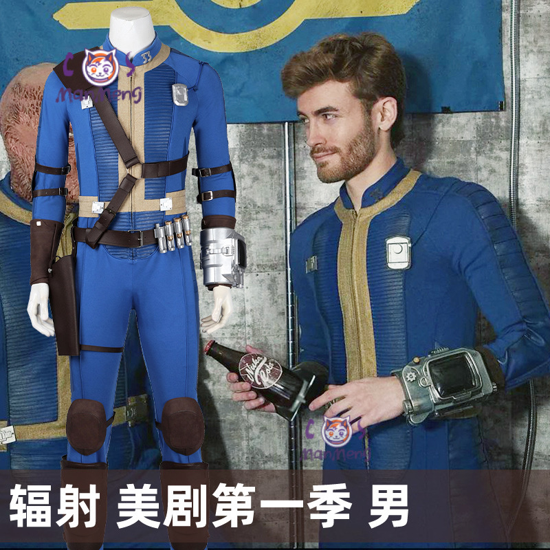 Fallout Lucy cosplay jumpsuit  - Fallout Cosplay Prop reseña y precio