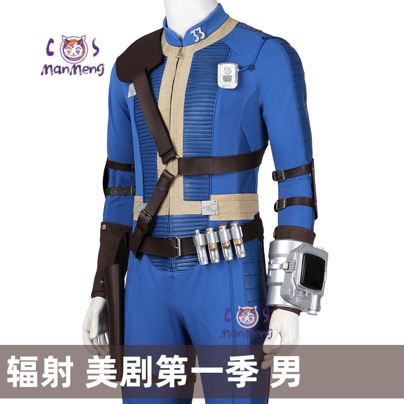 Fallout Lucy cosplay jumpsuit  - Fallout Cosplay Prop reseña y precio