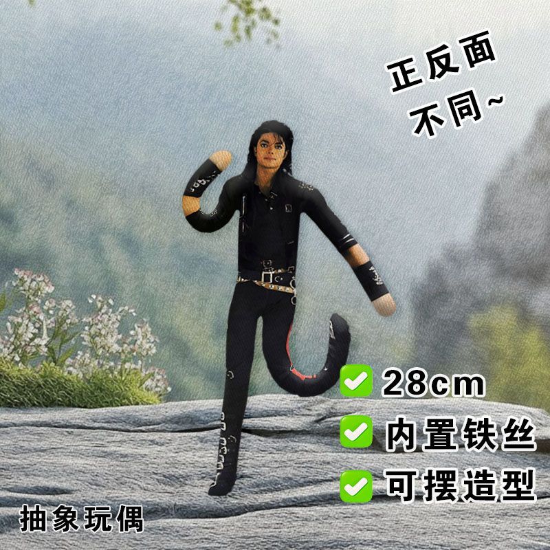 Michael Jackson Cosplay Prop F - Evoker Cosplay Prop reseña y precio
