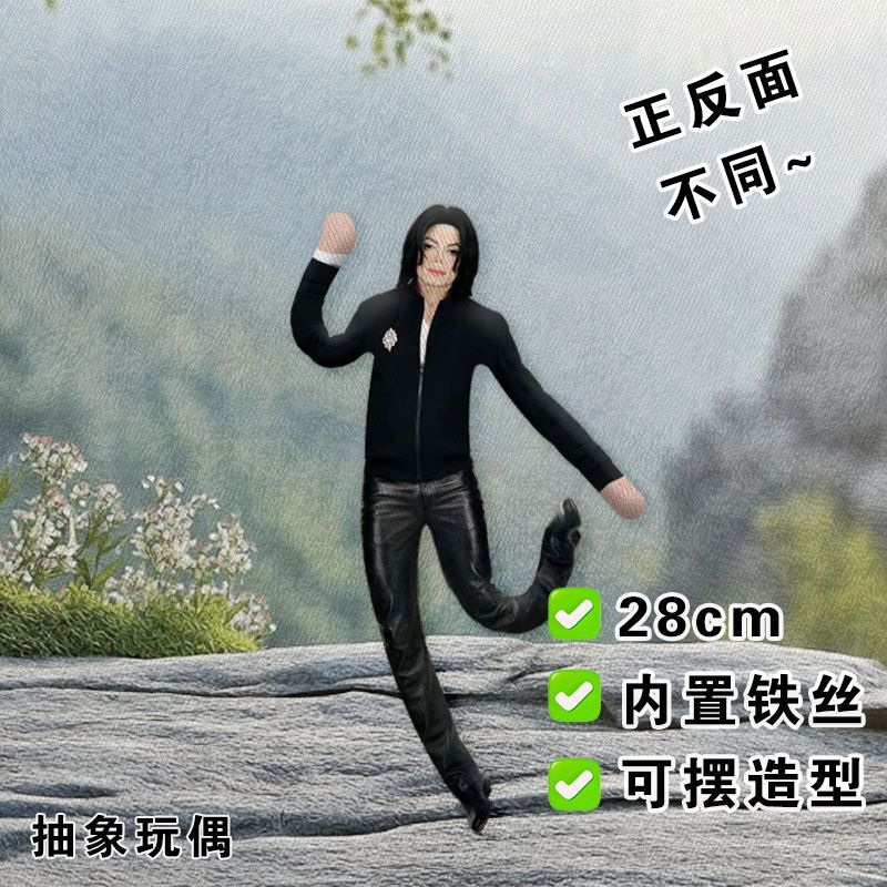 Michael Jackson Cosplay Prop F - Evoker Cosplay Prop reseña y precio