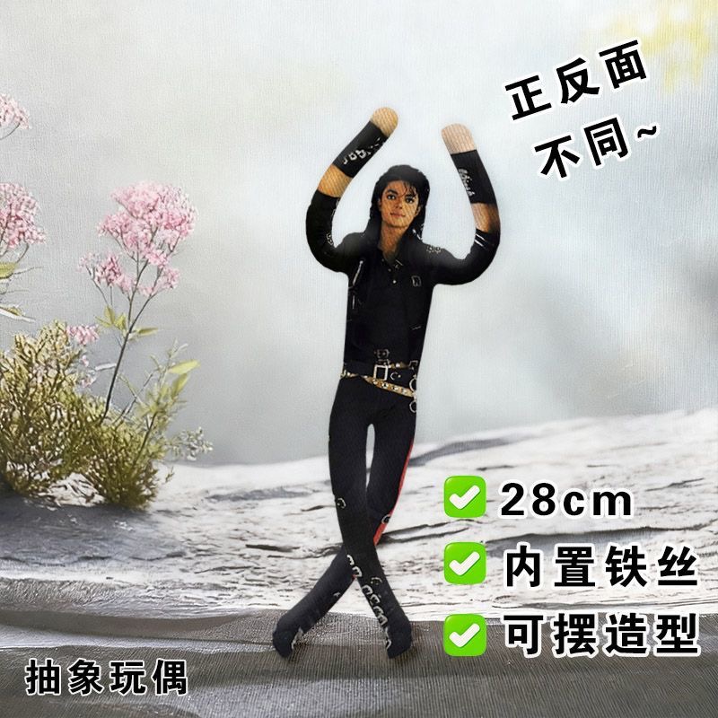 Anime Michael Jackson Cosplay  - Evoker Cosplay Prop reseña y precio