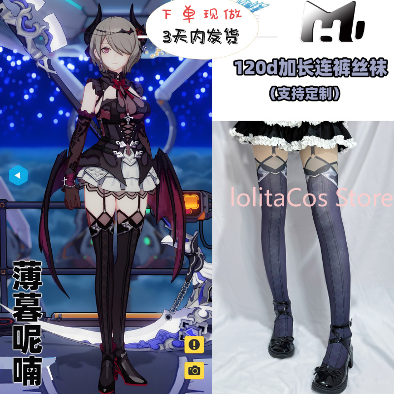 Honkai Impact 3 Rita Rossweiss - Cosplay Prop Making reseña y precio