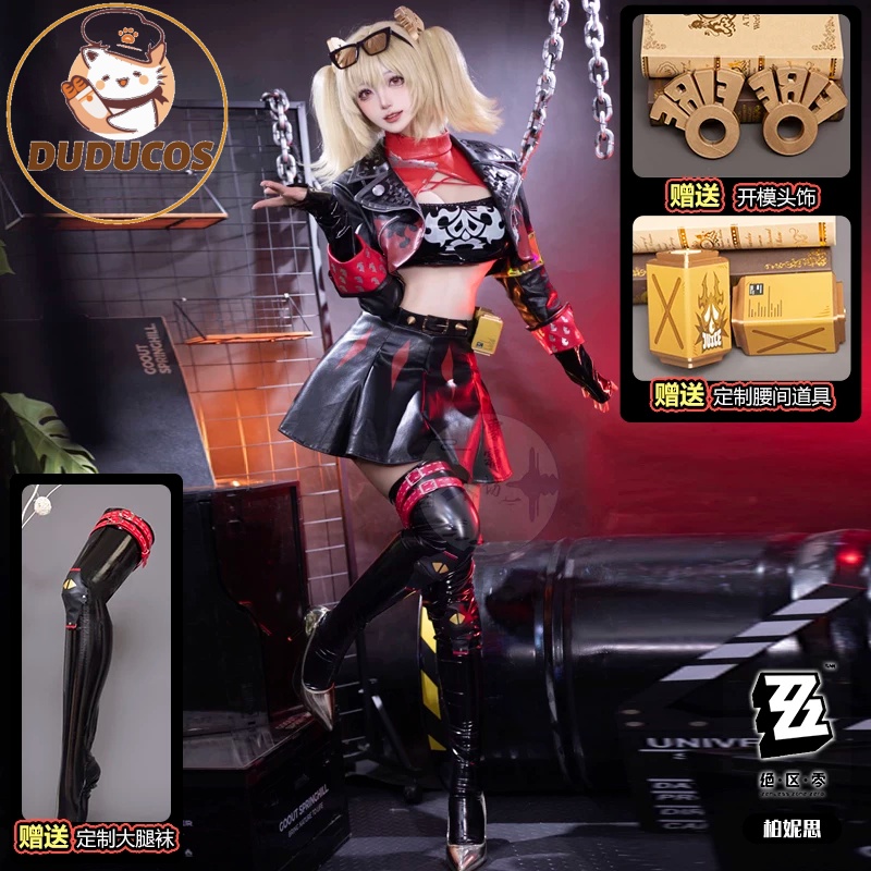 Burnice White Cosplay Costume  - Burnice Cosplay Prop reseña y precio