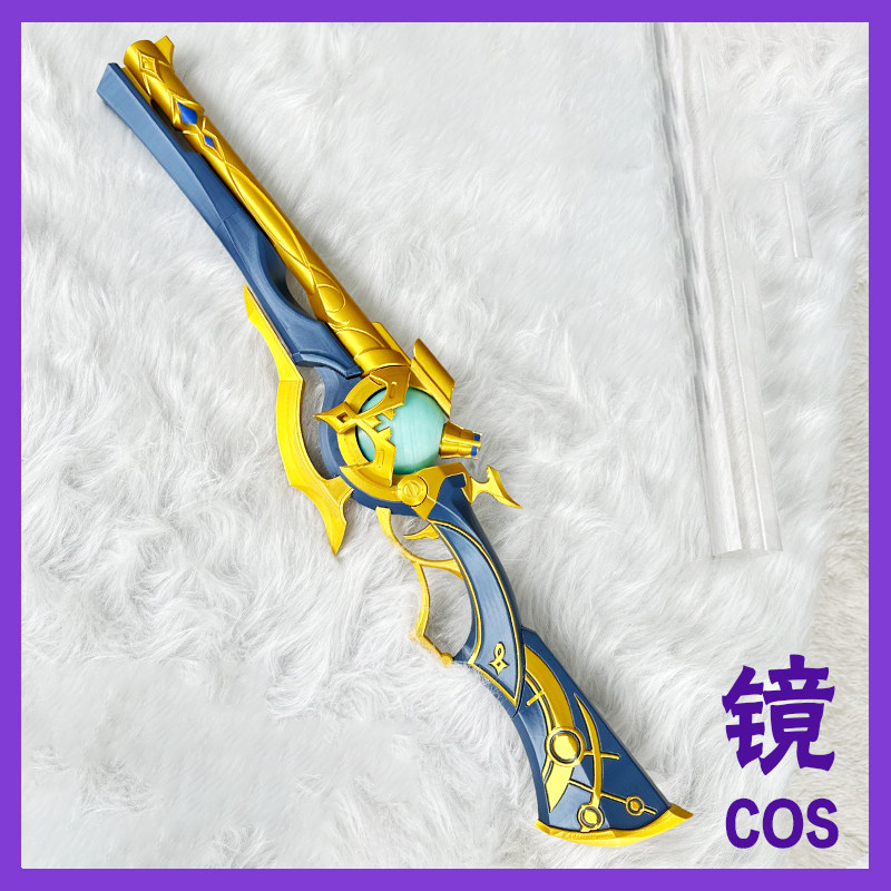 Anaxa Prop Game Honkai: Star R - Anaxa Cosplay Prop reseña y precio