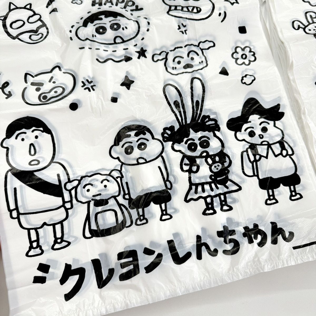 Cartoon Underwear Bag, Crayon  - Cosplay Prop Pattern reseña y precio