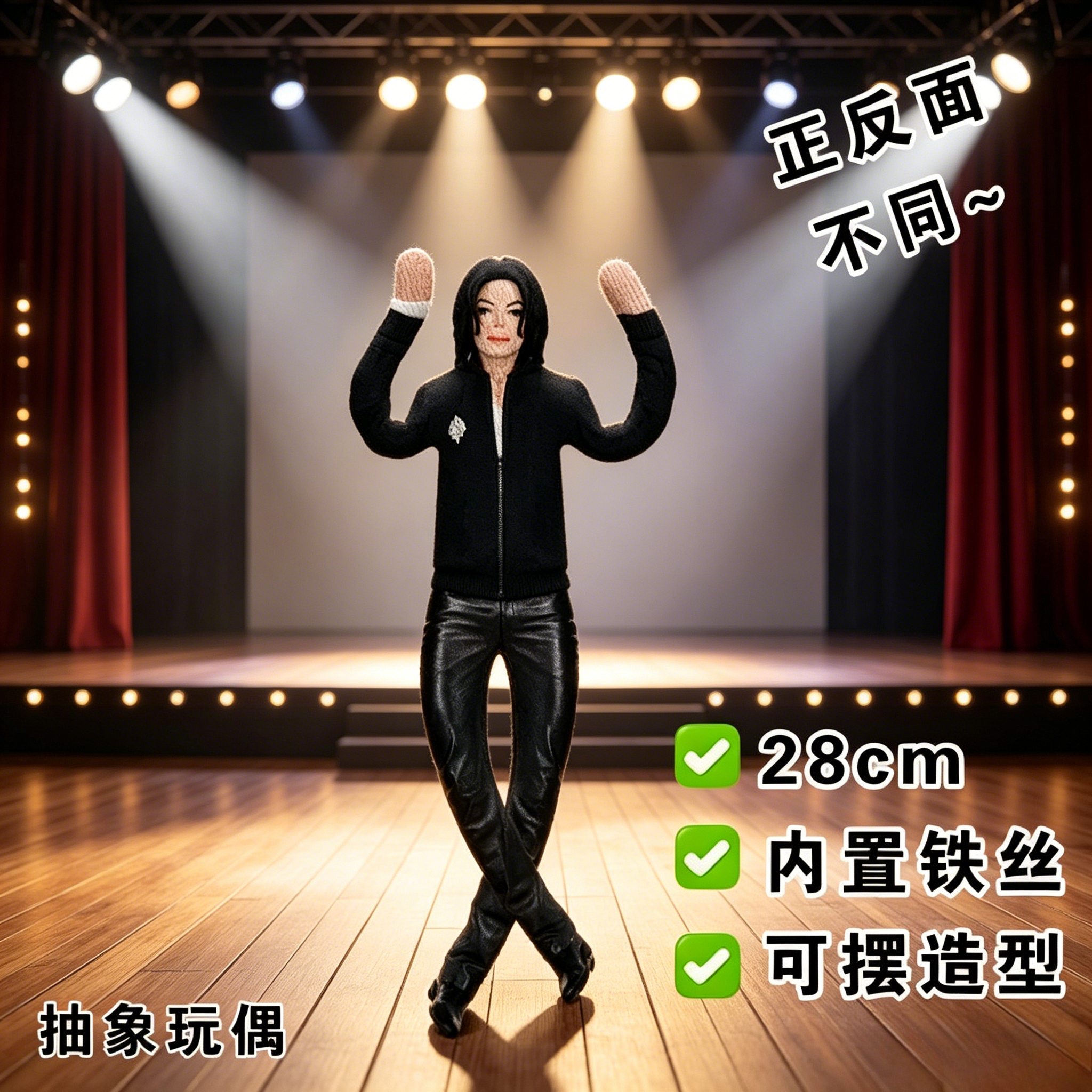 Michael Cosplay Prop Anime Dol - Evoker Cosplay Prop reseña y precio