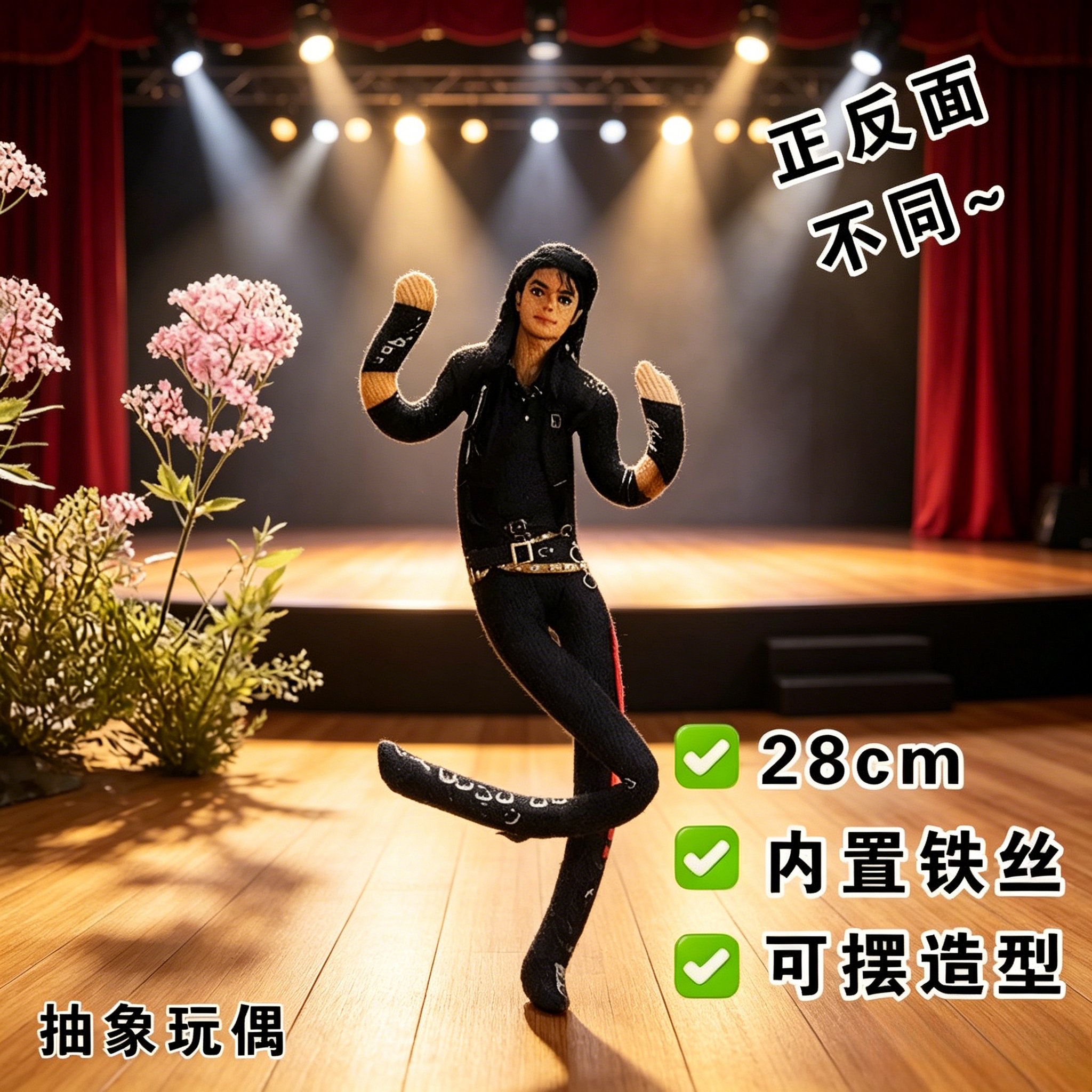 Michael Cosplay Prop Anime Dol - Evoker Cosplay Prop reseña y precio