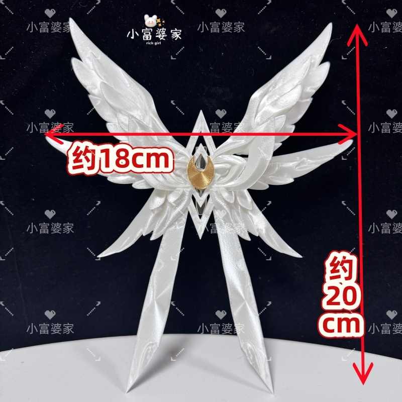Genshin Impact Columbina/Damse - Cosplay Prop 3D Print reseña y precio