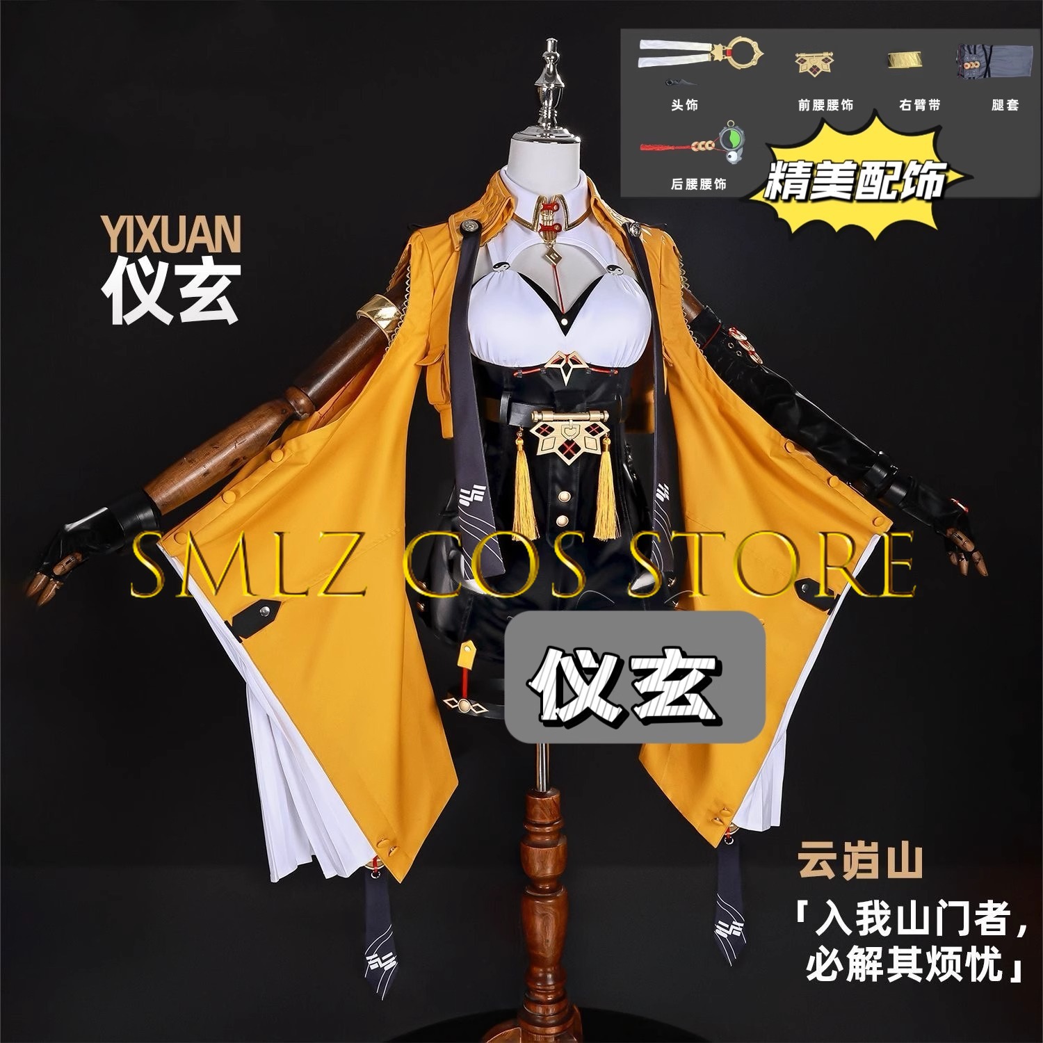 Yixuan Cosplay Game Zenless Zo - Cosplay Prop Making reseña y precio