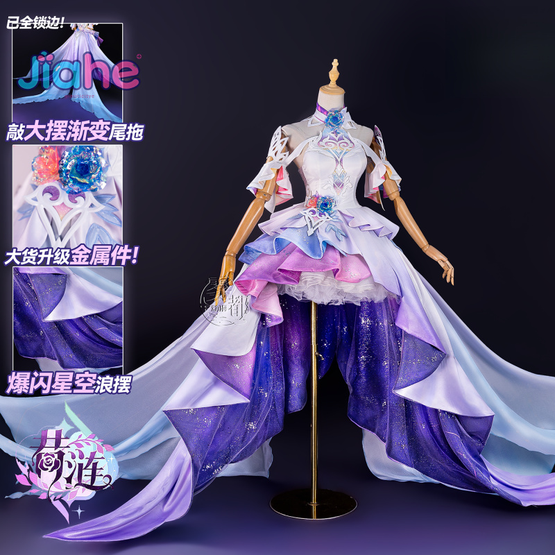 Game Honkai：Star Rail Cyrene C - Anime Cosplay Prop reseña y precio