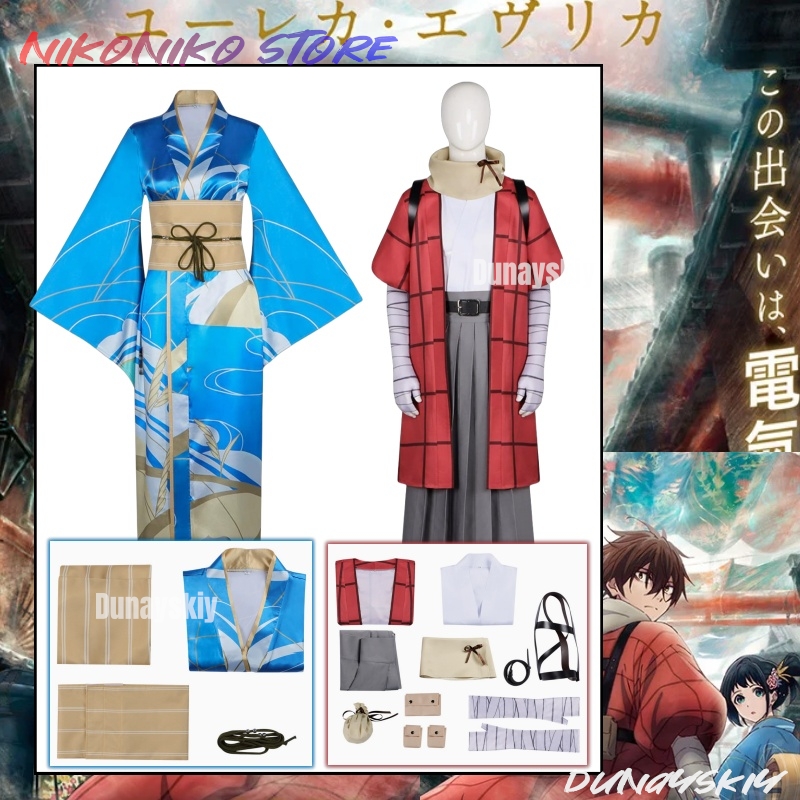 20th Century Electric Catalog  - Cosplay Prop Pattern reseña y precio