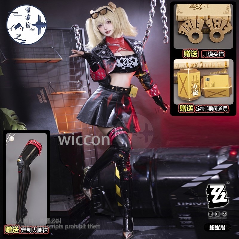 Burnice Whita Cosplay Costume  - Burnice Cosplay Prop reseña y precio