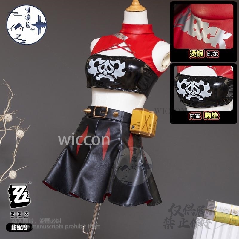 Burnice Whita Cosplay Costume  - Burnice Cosplay Prop reseña y precio